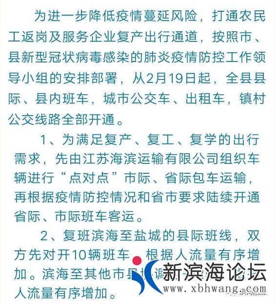 微信图片_20200219111859.jpg