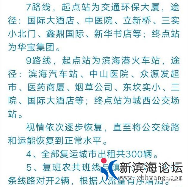 微信图片_20200219111901.jpg