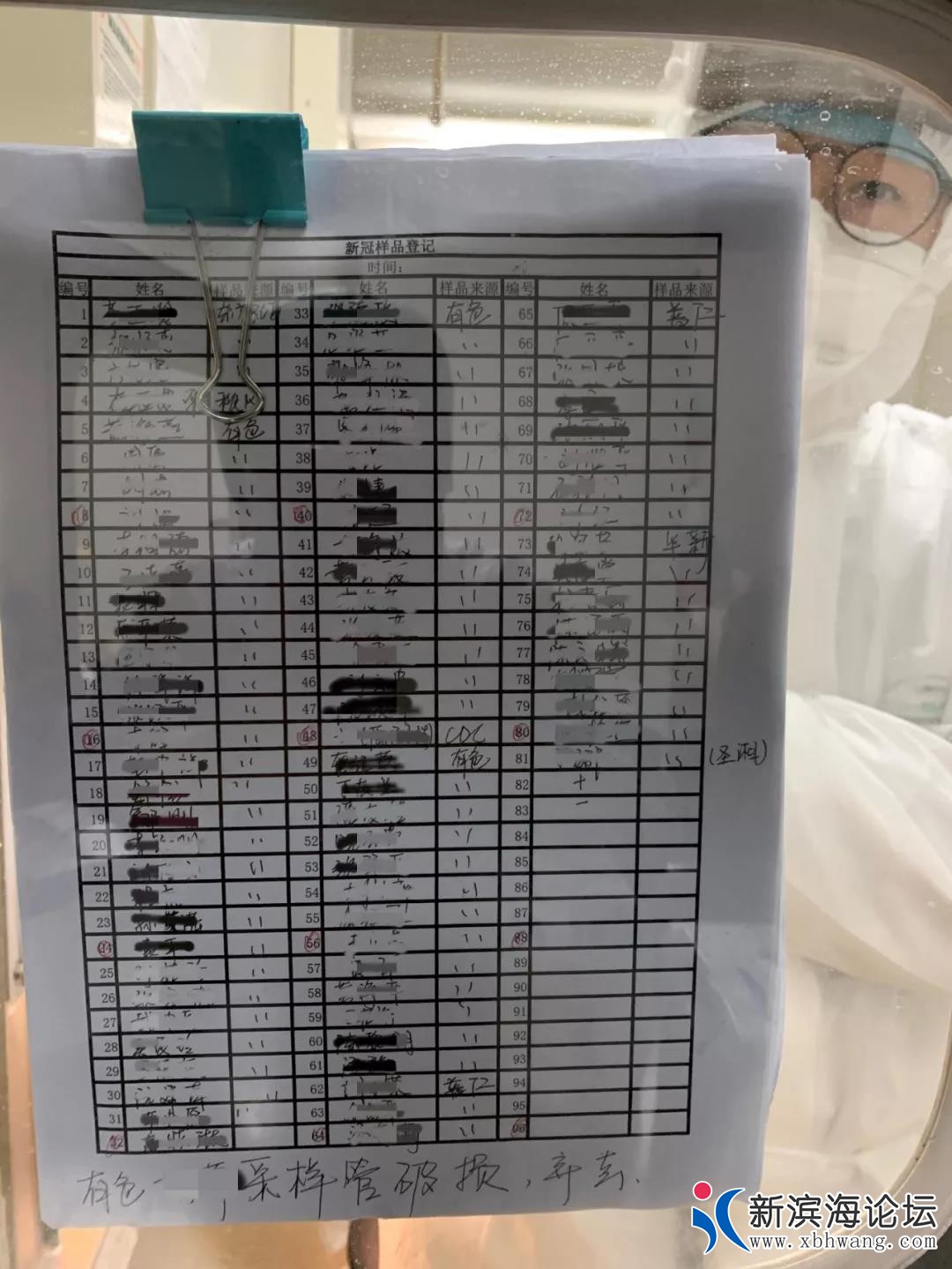 微信图片_20200219161749.jpg