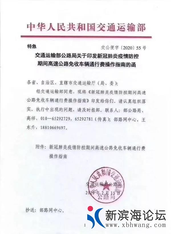 微信图片_20200220081209.jpg