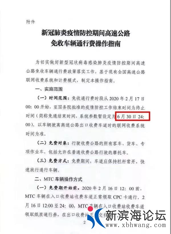 微信图片_20200220081158.jpg