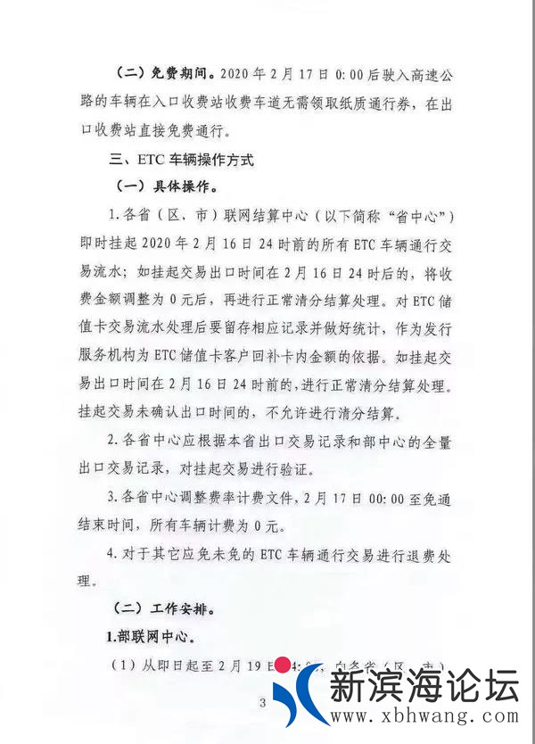 微信图片_20200220081200.jpg
