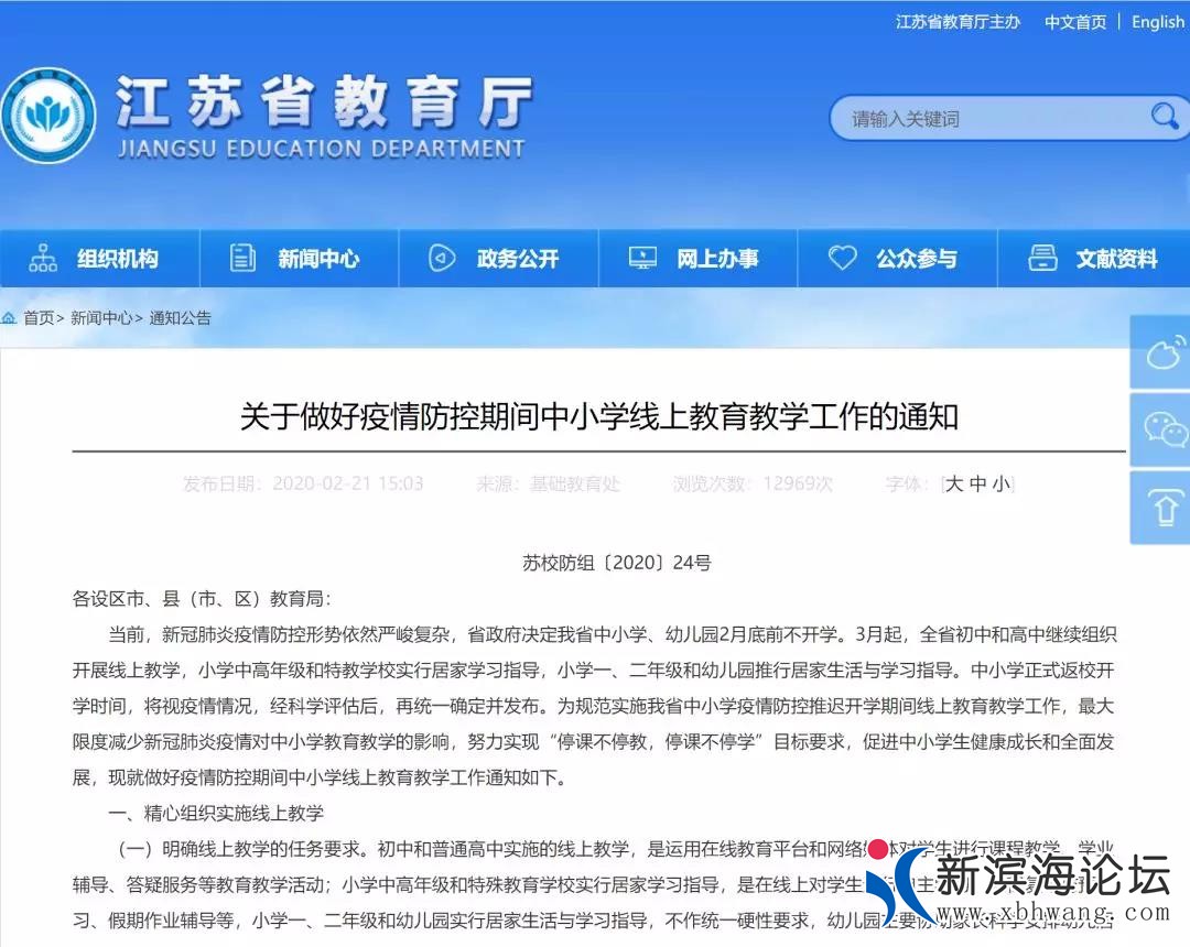 微信图片_20200221175849.jpg