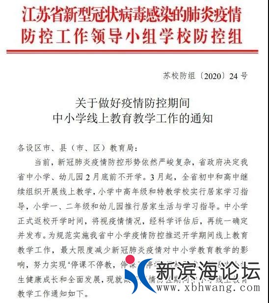 微信图片_20200221175847.jpg