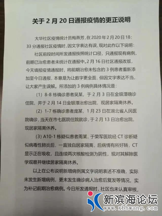 微信图片_20200222103325.jpg
