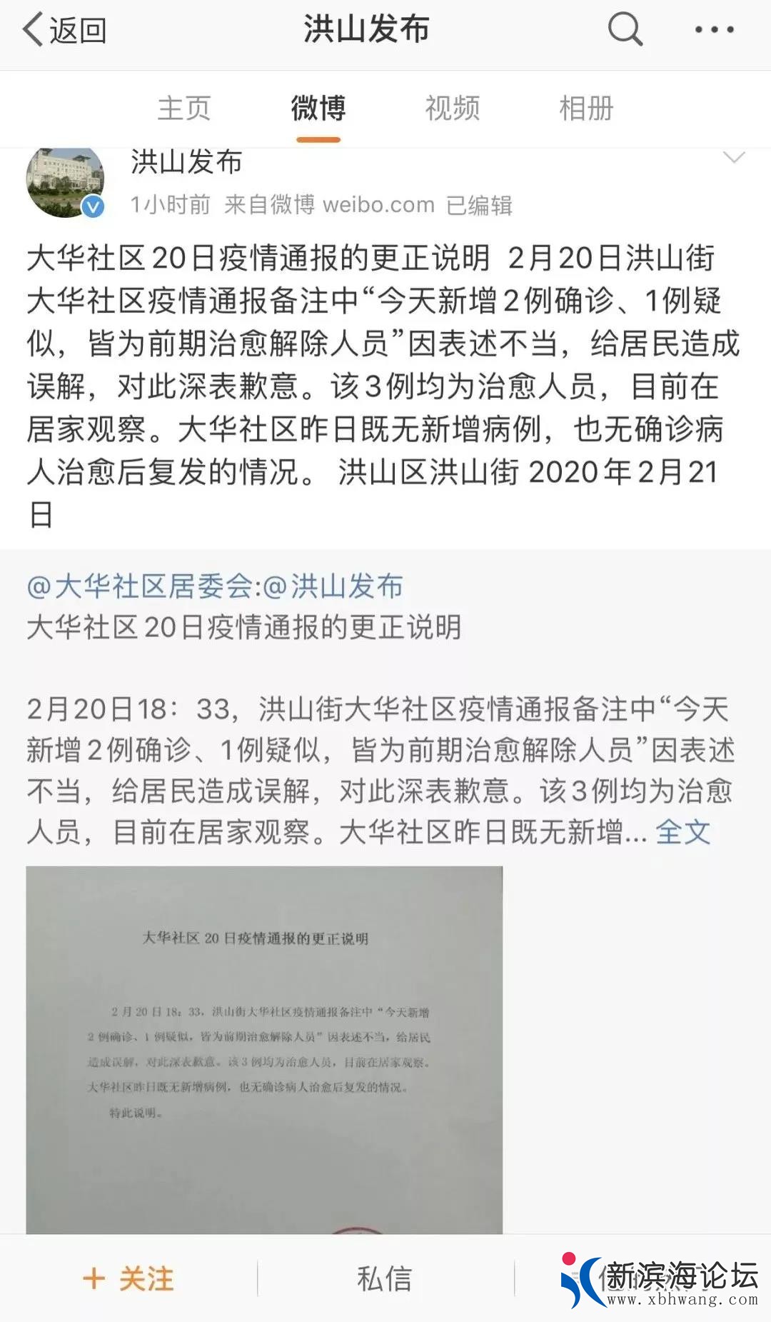 微信图片_20200222103330.jpg