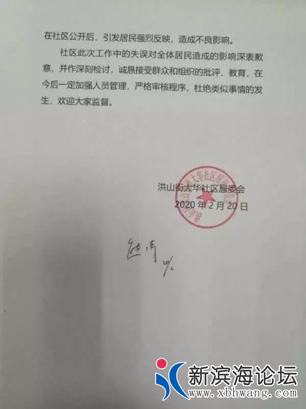 微信图片_20200222103327.jpg