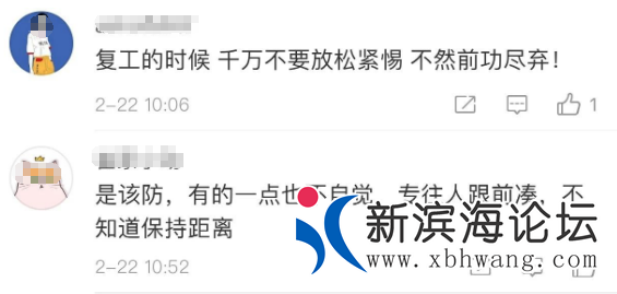 微信图片_20200222144658.png