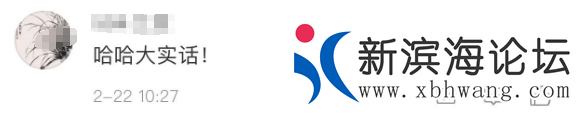 微信图片_20200222144831.png