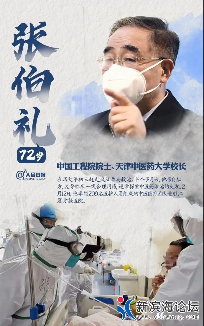 微信图片_20200222154530.jpg