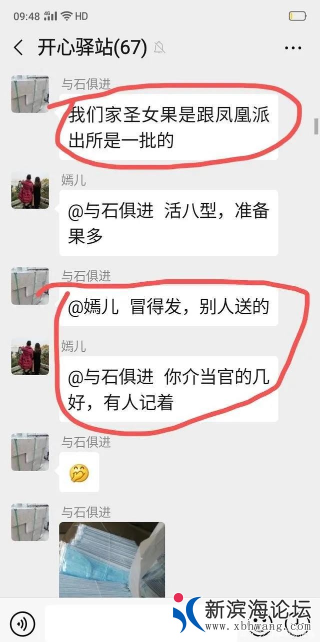 微信图片_20200223093203.jpg
