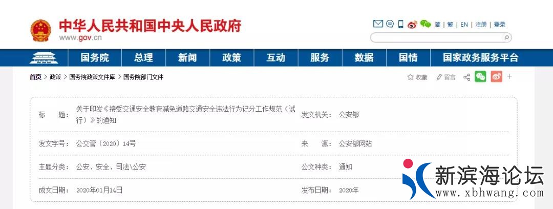 微信图片_20200223095034.jpg