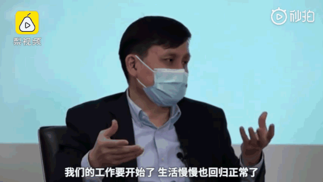 微信图片_20200223164948.gif