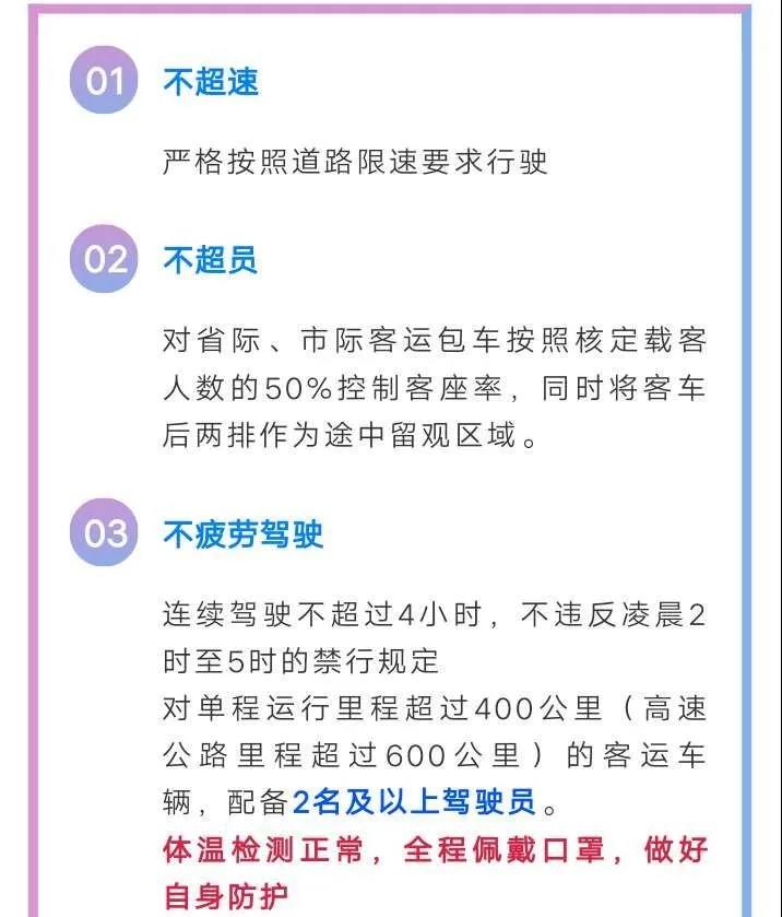 微信图片_20200224111011.jpg