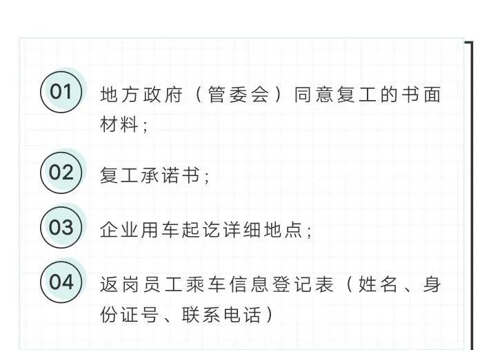 微信图片_20200224111005.jpg