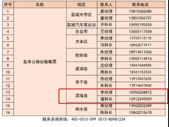 微信图片_20200224111008.jpg