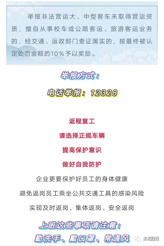 微信图片_20200224111029.jpg