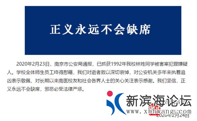 微信图片_20200224135936.jpg