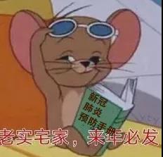 微信图片_20200224161744.jpg