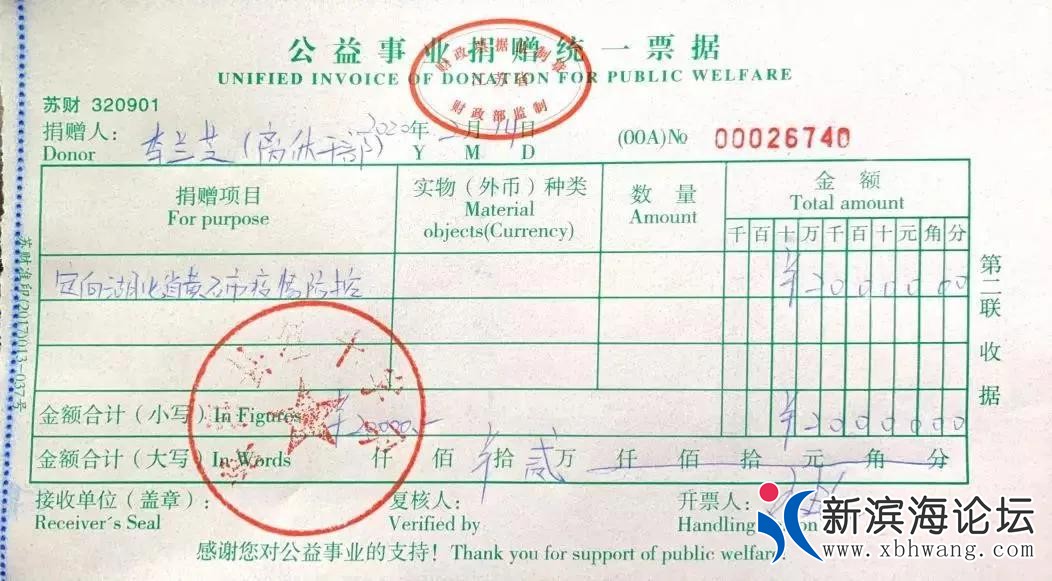 微信图片_20200224174042.jpg