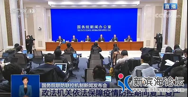 微信图片_20200226155628.jpg