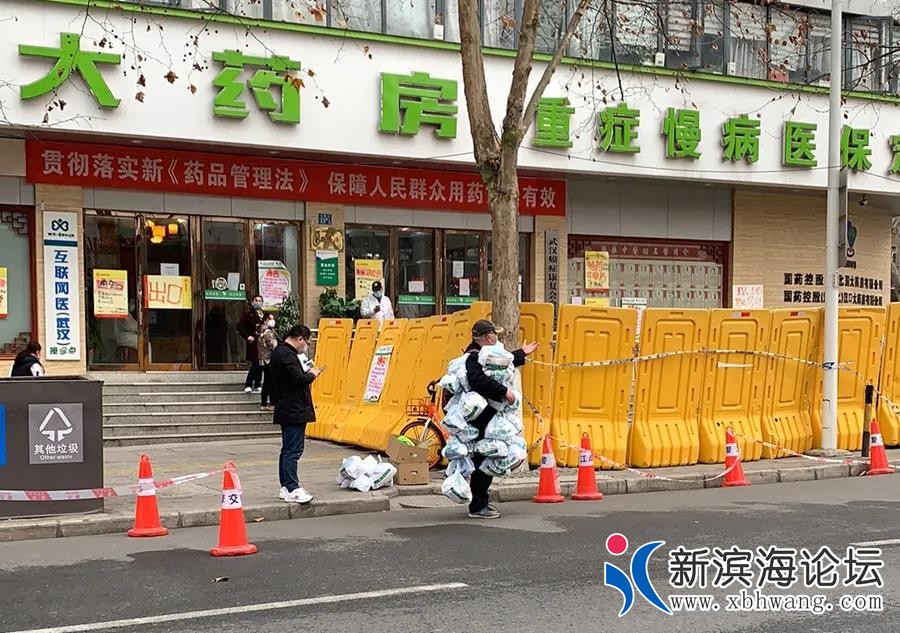 微信图片_20200226155918.jpg