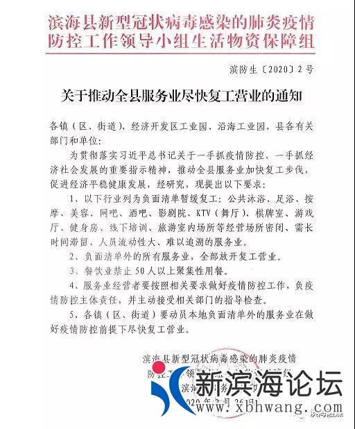 微信图片_20200227081319.jpg