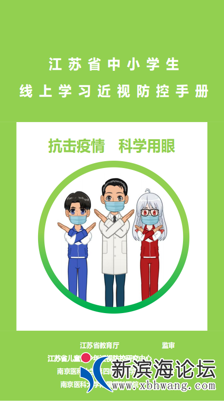 微信截图_20200227102207.png