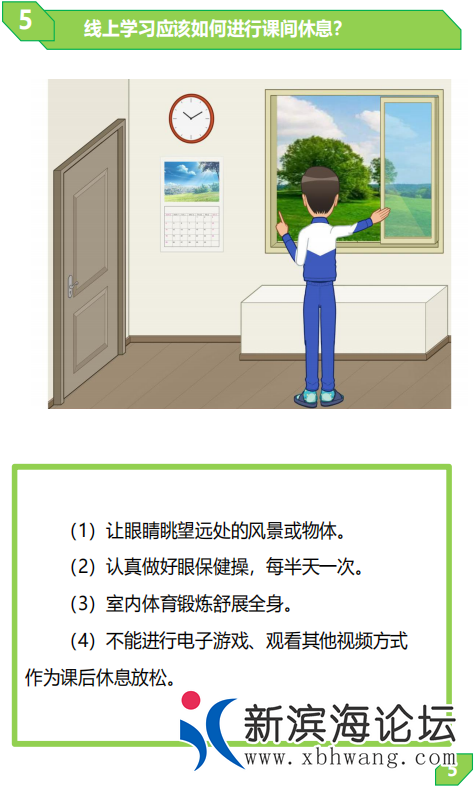 微信截图_20200227102357.png