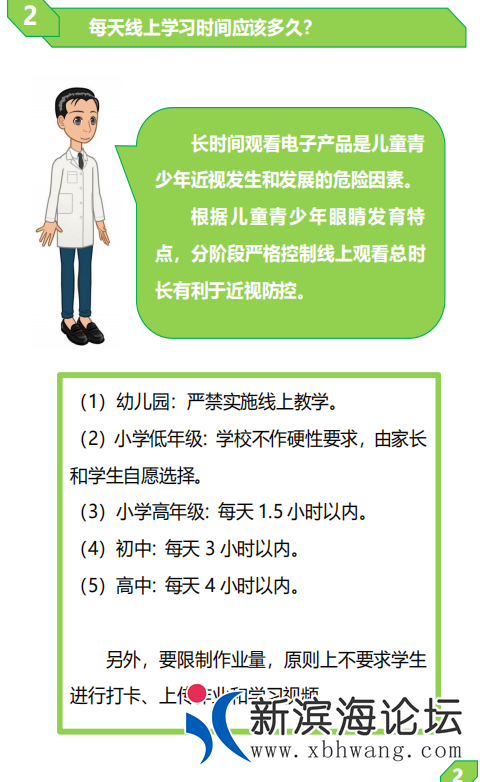 微信截图_20200227102300.png