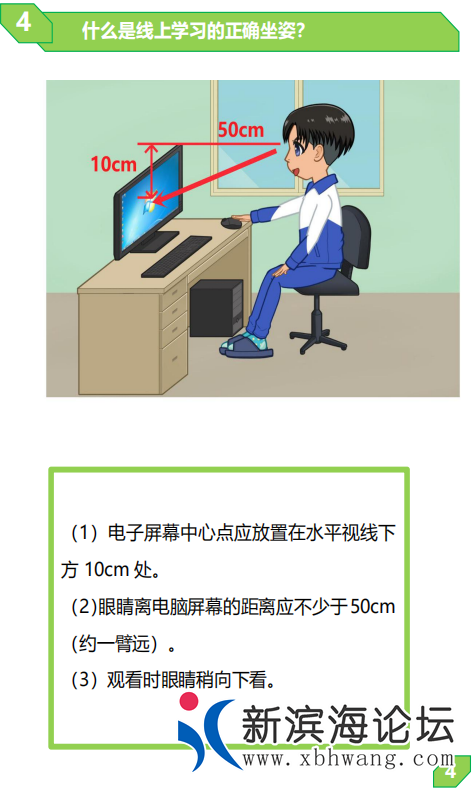 微信截图_20200227102340.png