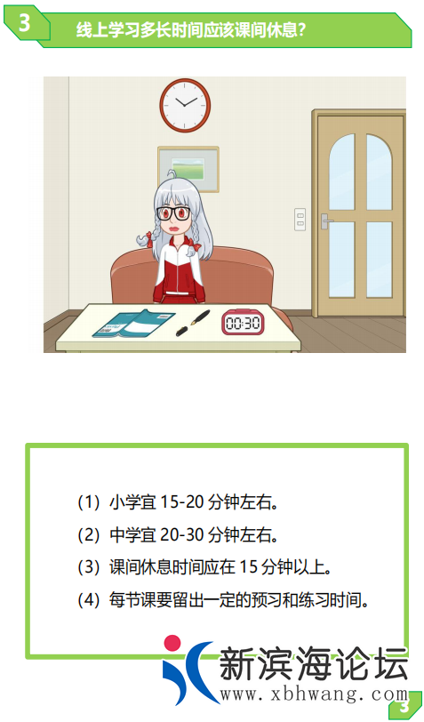 微信截图_20200227102320.png