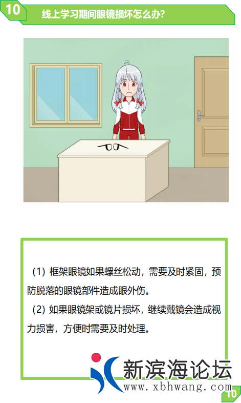 微信截图_20200227102539.png