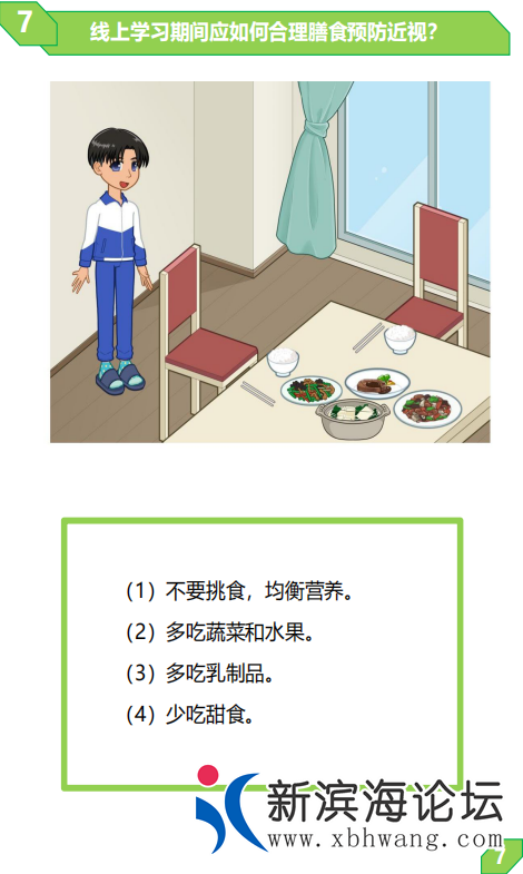 微信截图_20200227102435.png