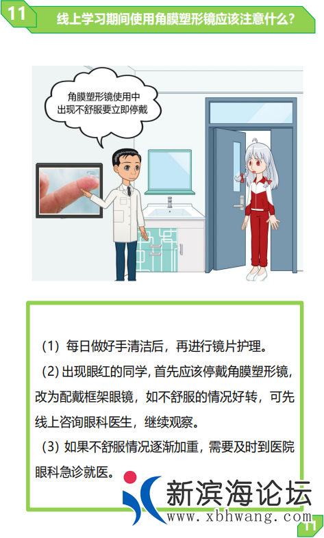 微信截图_20200227102554.png