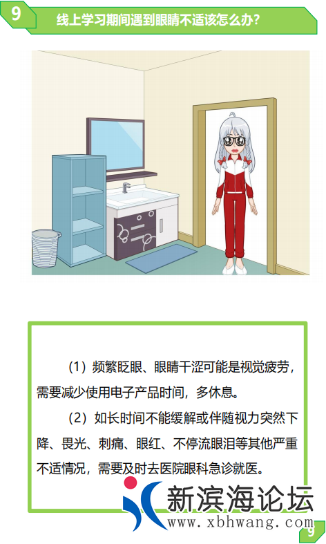 微信截图_20200227102519.png
