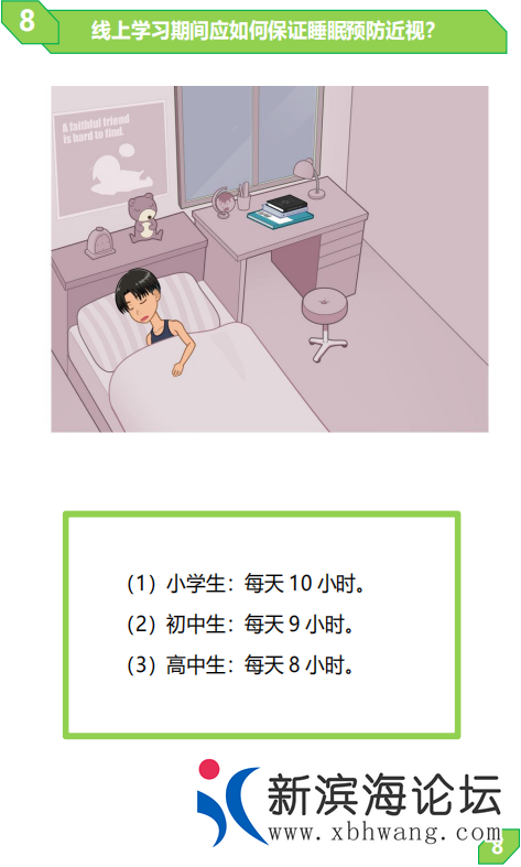 微信截图_20200227102457.png