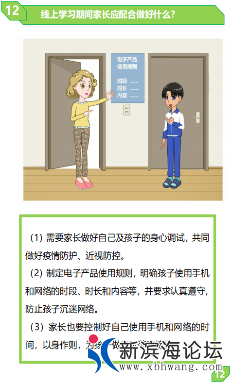 微信截图_20200227102615.png