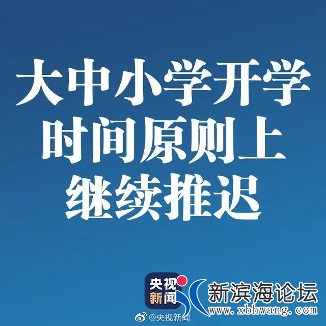 微信图片_20200228103249.png