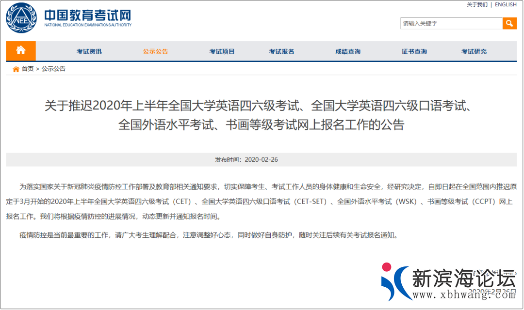 微信图片_20200228103255.png