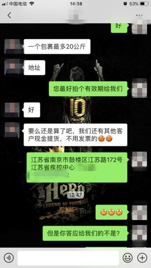 微信图片_20200228152938.jpg
