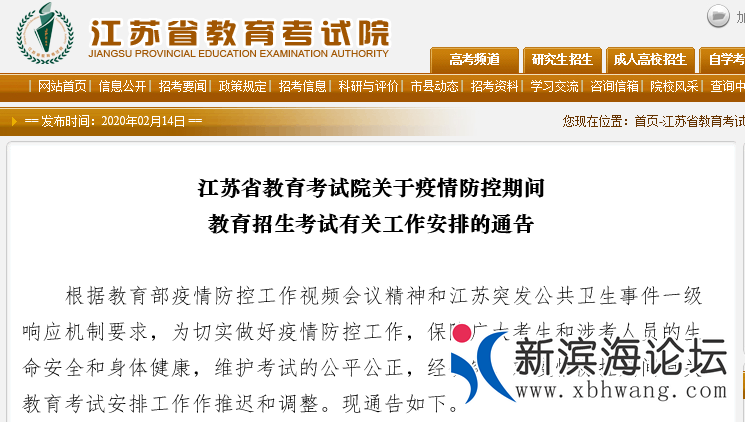 微信图片_20200228182140.png
