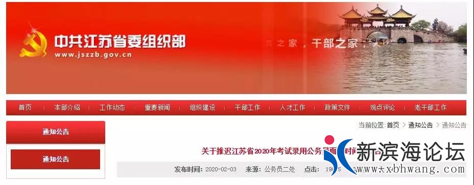 微信图片_20200228182145.jpg
