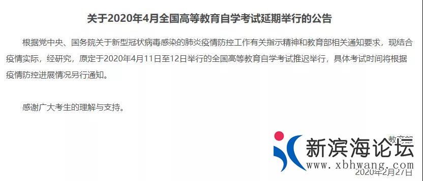 微信图片_20200228182135.jpg