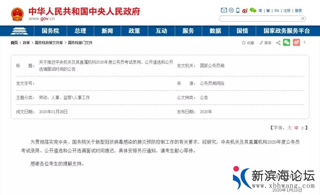 微信图片_20200228182150.jpg