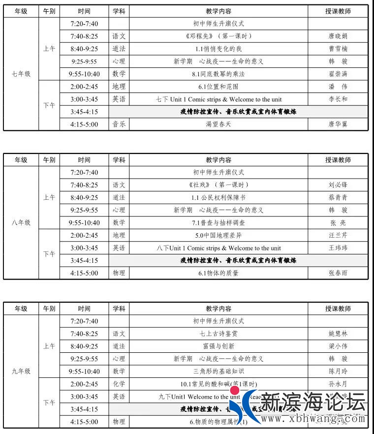 微信图片_20200229110835.jpg