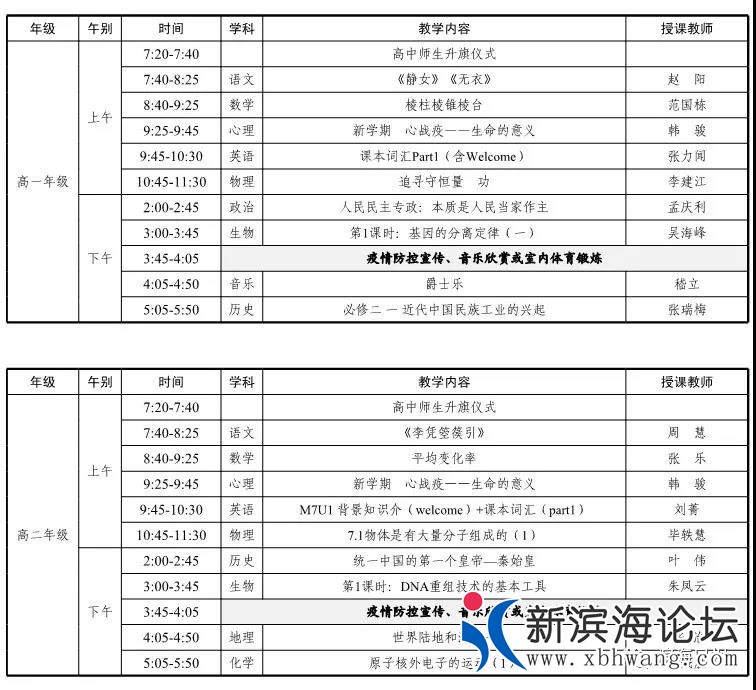 微信图片_20200229110838.jpg