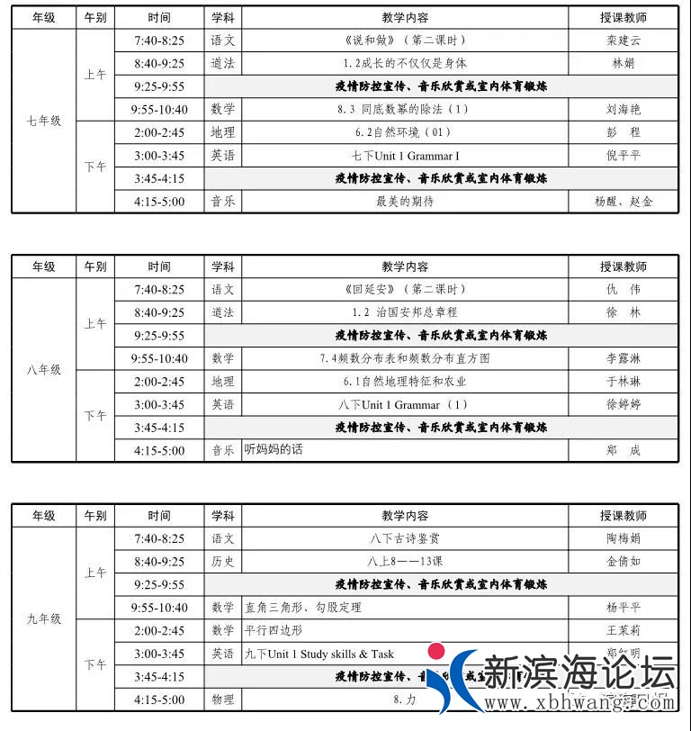 微信图片_20200229110858.jpg