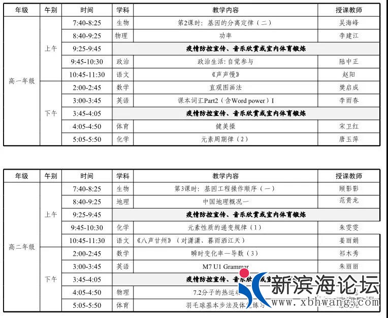 微信图片_20200229110903.jpg