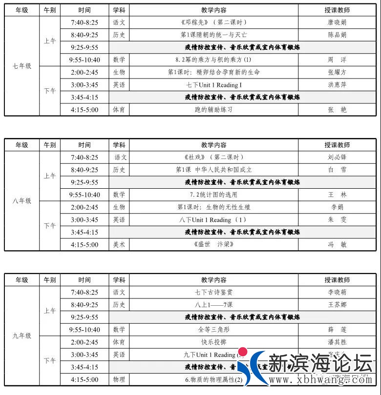 微信图片_20200229110842.jpg